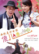 亚洲国产精品丝袜在线观看
