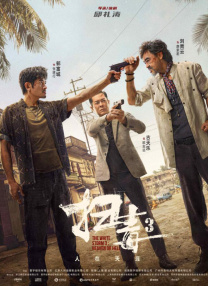 漂亮姐姐免费观看完整版电视剧